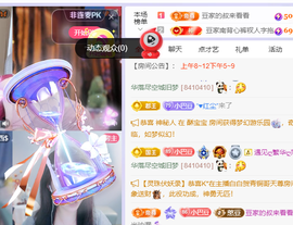 ♚~小巴豆~贪财好色的图片