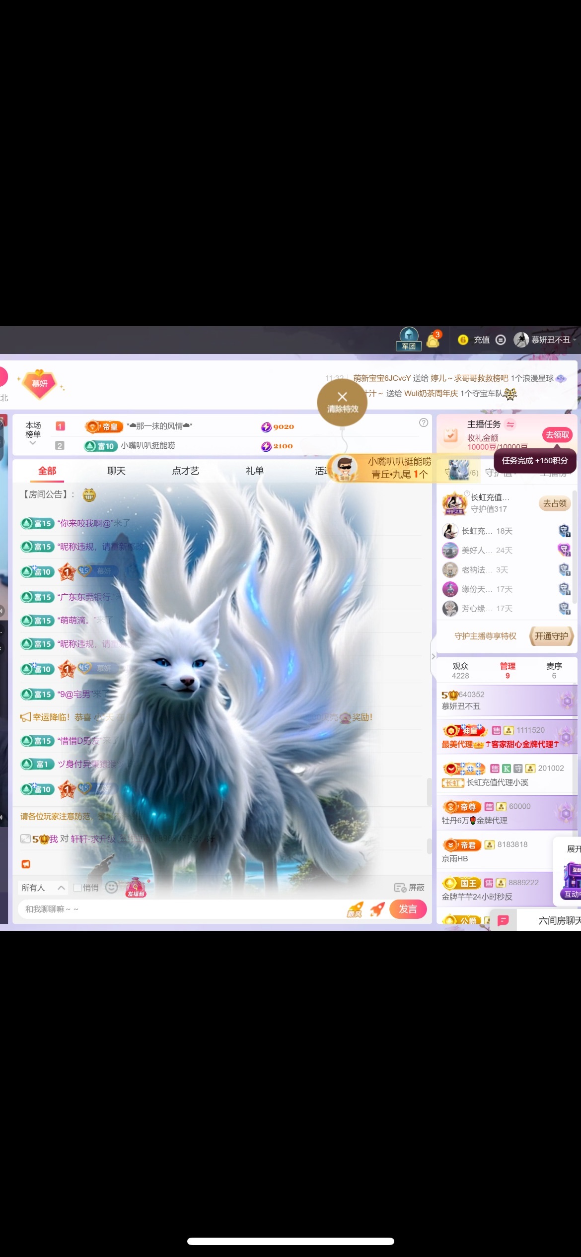 慕妍丑不丑的图片