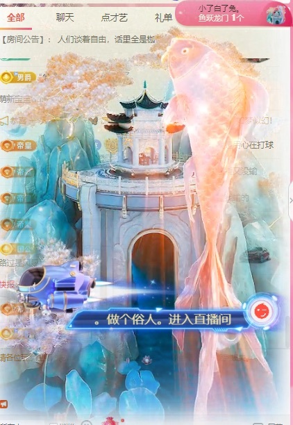 听风哥，我无忧服了的图片