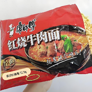 唯有泡面知我心的頭像