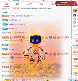 代理心雨七月天天吃撑主播照片
