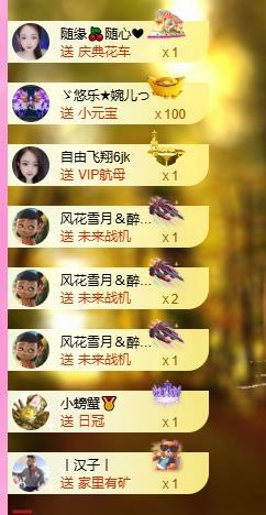 暖心晚上播的图片
