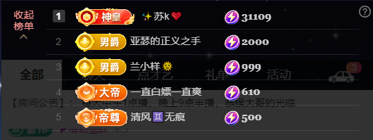 原配⇖我要立棍⇗的图片