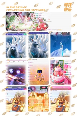 云浅浅koi💗的图片