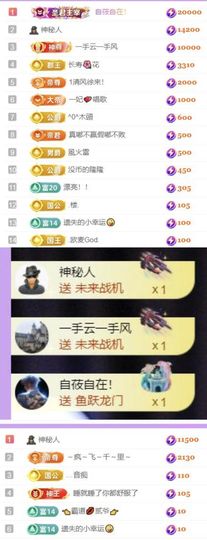 🍀冰雪❤️🍀加油的图片