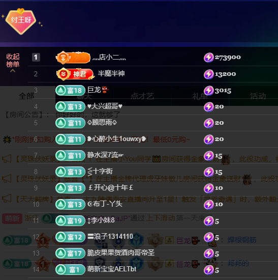 灬小狐狸灬手痛求保护的图片