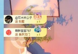 米娜Meena🧸主播照片