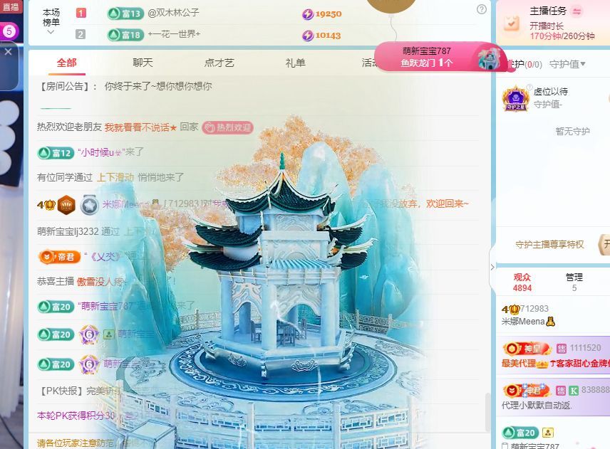米娜Meena🧸的图片