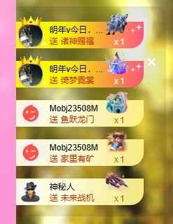 依芝の今天晚点上的图片