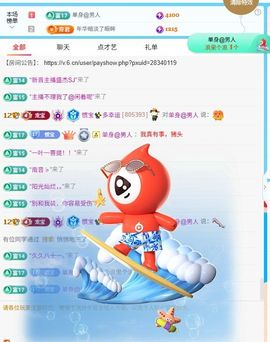 惯宝✨多幸运主播照片