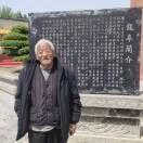 老爷子2m