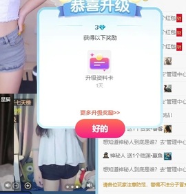 萌新糯糯^_^主播照片