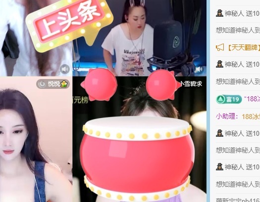 萌新糯糯^_^休三天的图片