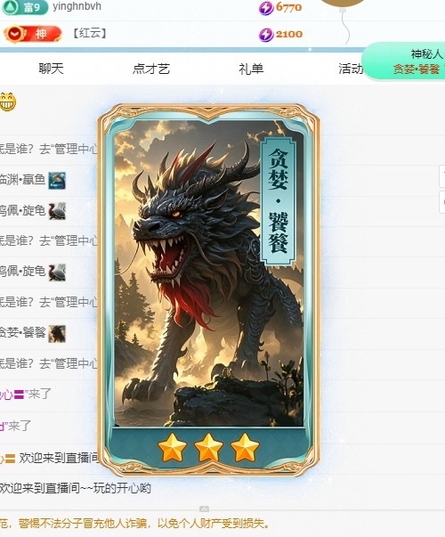 萌新糯糯^_^休三天的图片
