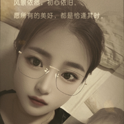 新人沐沐呀！
