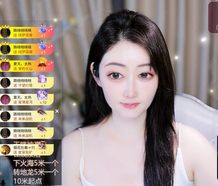 粮芯芯吖主播图片