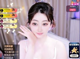 粮芯芯吖主播照片