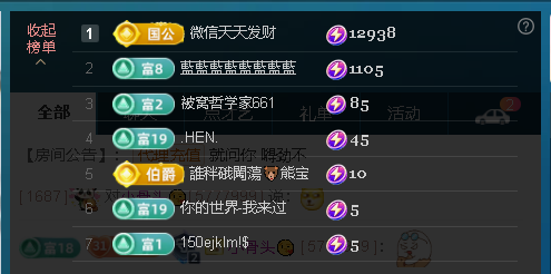 佑君♥【平安好运】的图片