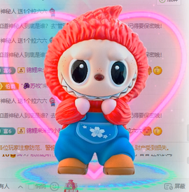 ღ锦鲤来米ꦼ多财多亿主播照片