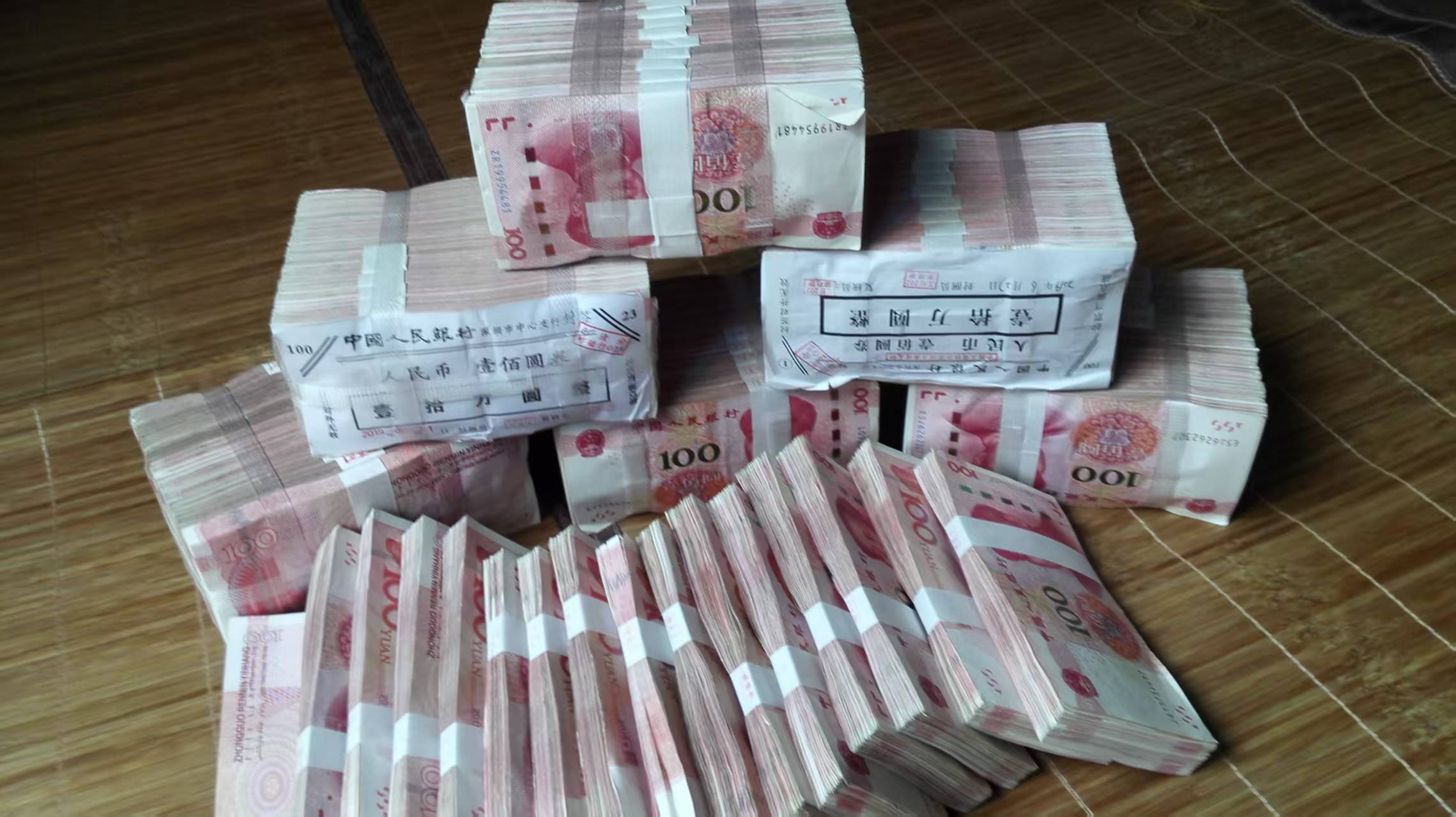 醒掌钱庄的图片