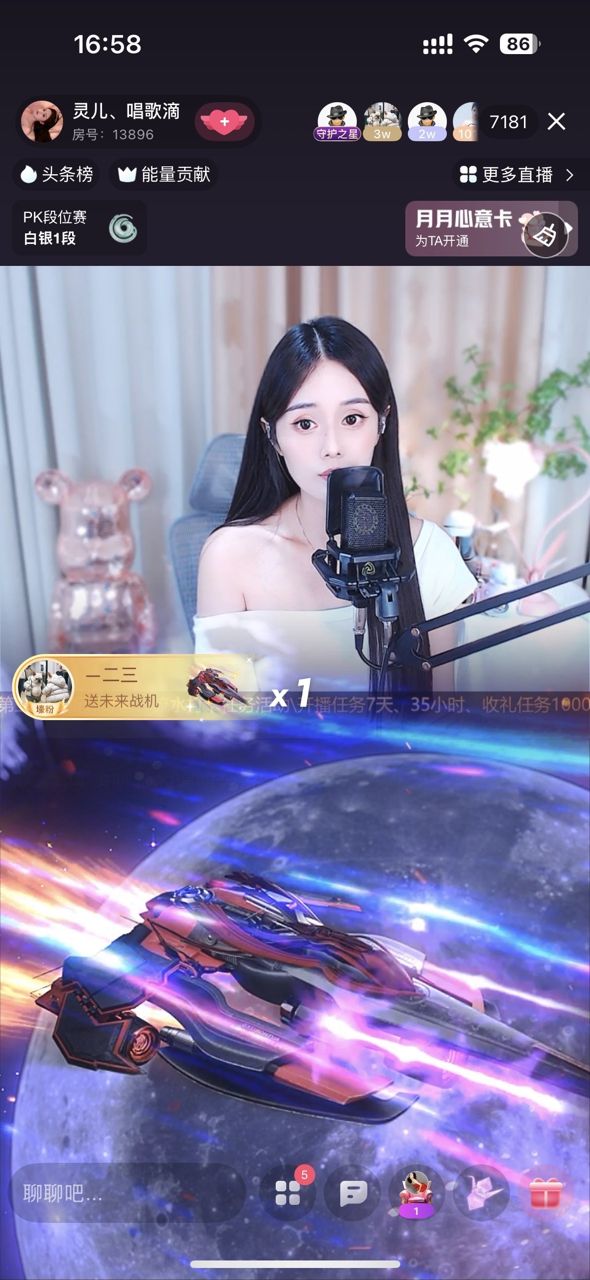 灵儿、唱歌滴的图片