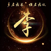 小??太??爺??攀的頭像