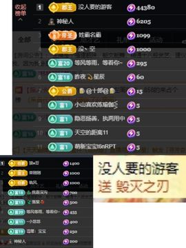 温暖宝宝💰想吃饱饱主播照片