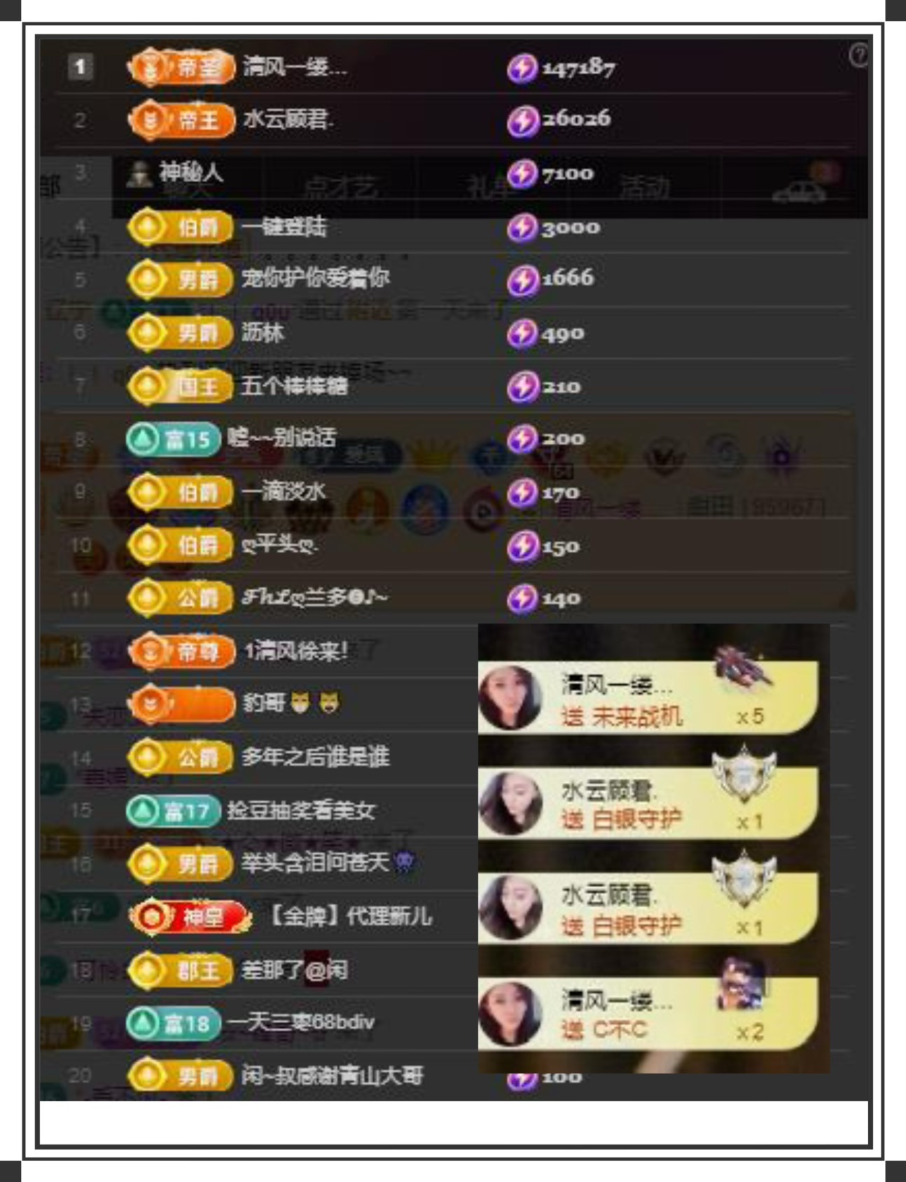 凤凤凤凤凤凤凤凤凤.主播图片