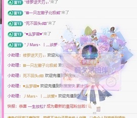 金牌代理❤玲儿❤主播照片