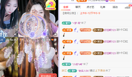 ♚~小巴豆~贪财好色的图片