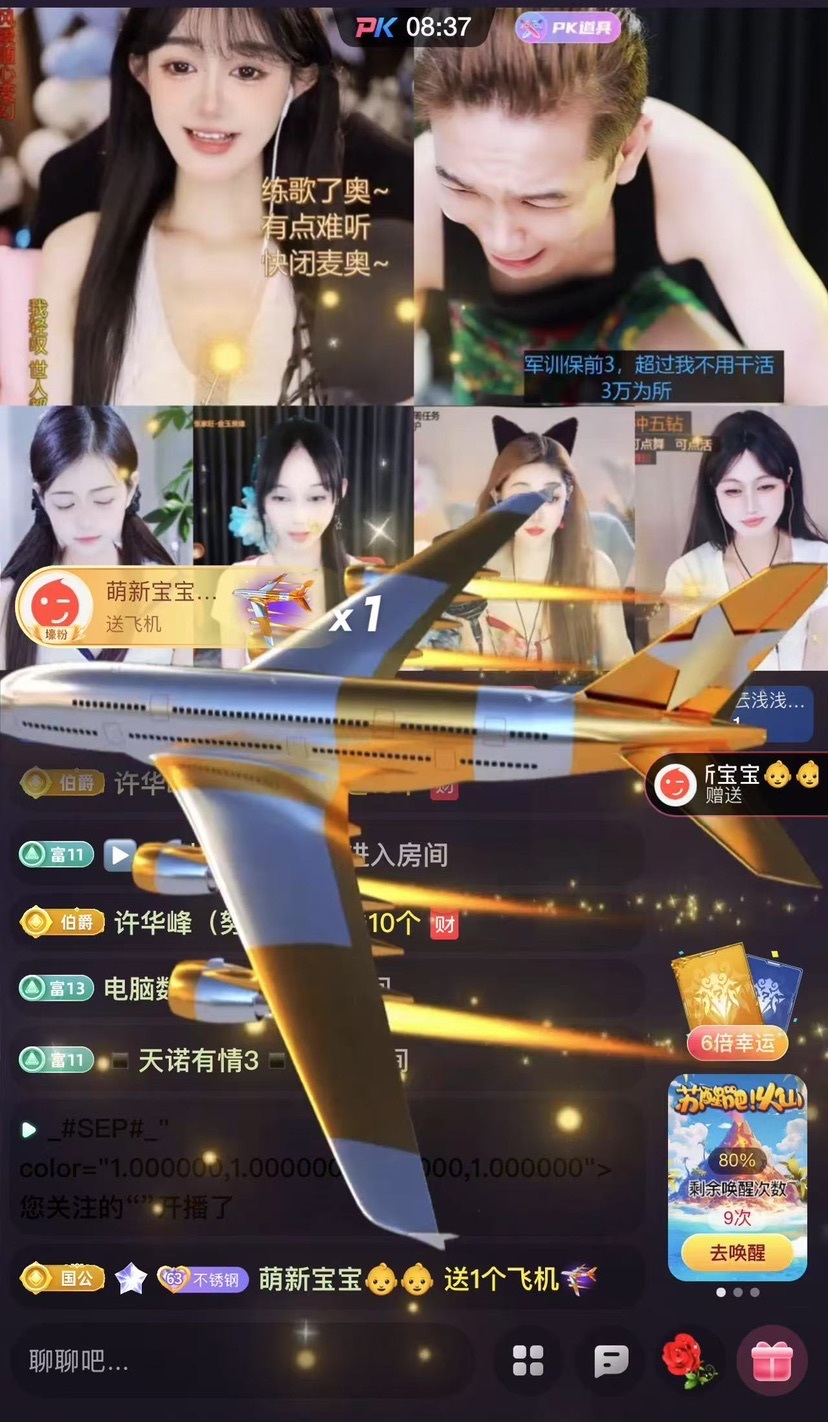 许华峰（努力版）的图片
