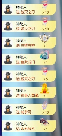 佳心賀哆啦哥神皇的主播照片