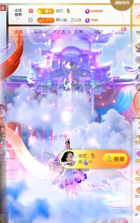 AI兰舟的图片