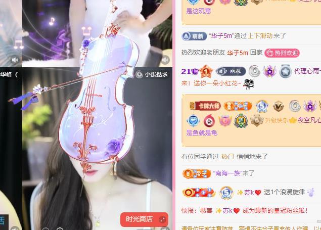 代理心雨七月天天吃撑主播图片