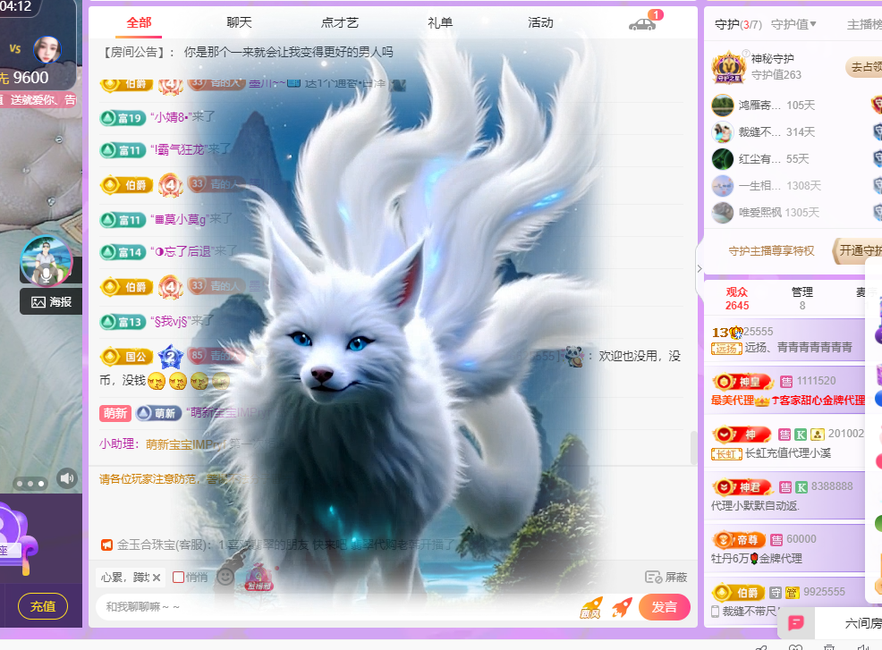 青青没大哥随便刷的图片