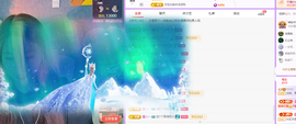 远扬、青青青青青青青主播照片