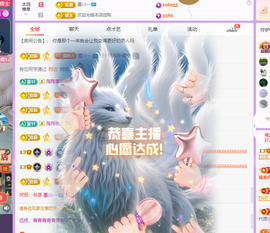 远扬、青青青青青青青主播照片