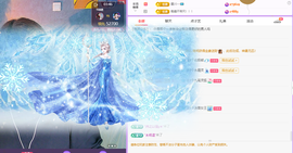 远扬、青青青青青青青主播照片