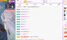 远扬、青青青青青青青主播照片