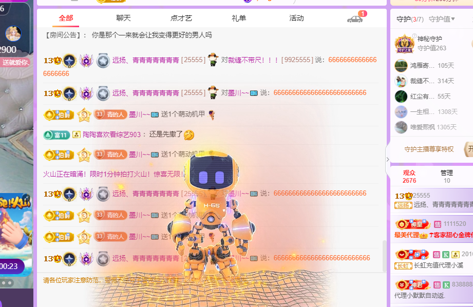 青青没大哥随便刷的图片