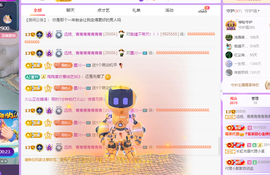 远扬、青青青青青青青主播照片