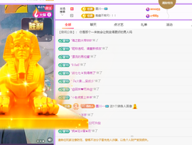 远扬、青青青青青青青主播照片