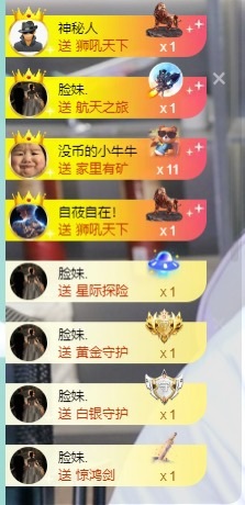 大脸.恭祝爱妃伯爵主播图片