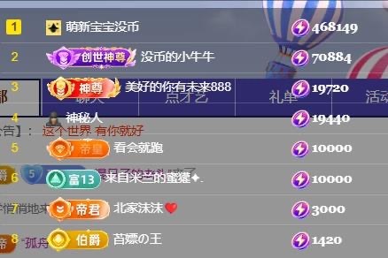 嘉璐11号生日庆典•主播图片