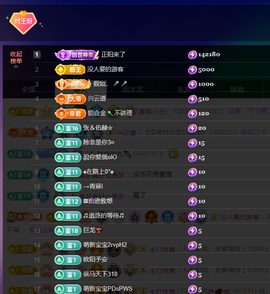 灬小狐狸灬主播照片