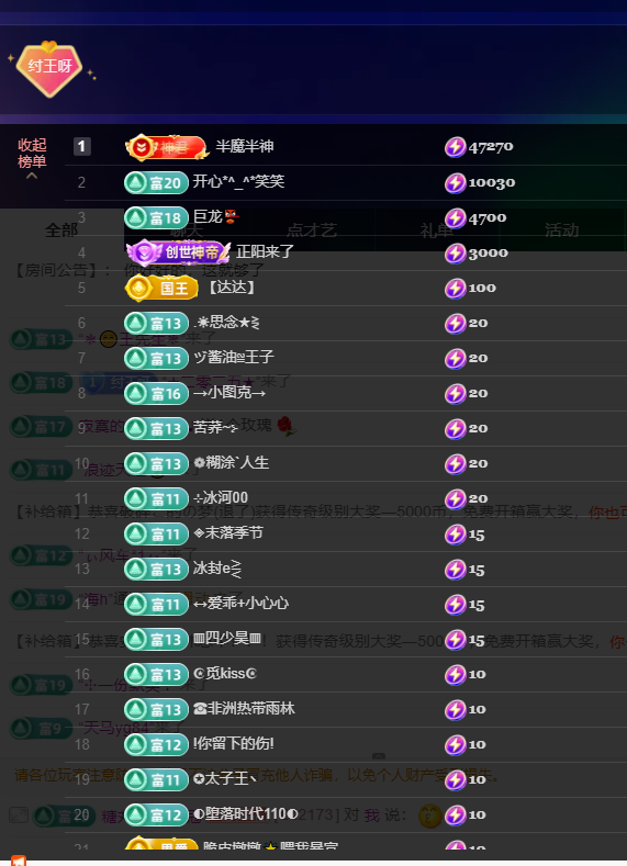 灬小狐狸灬手痛求保护的图片