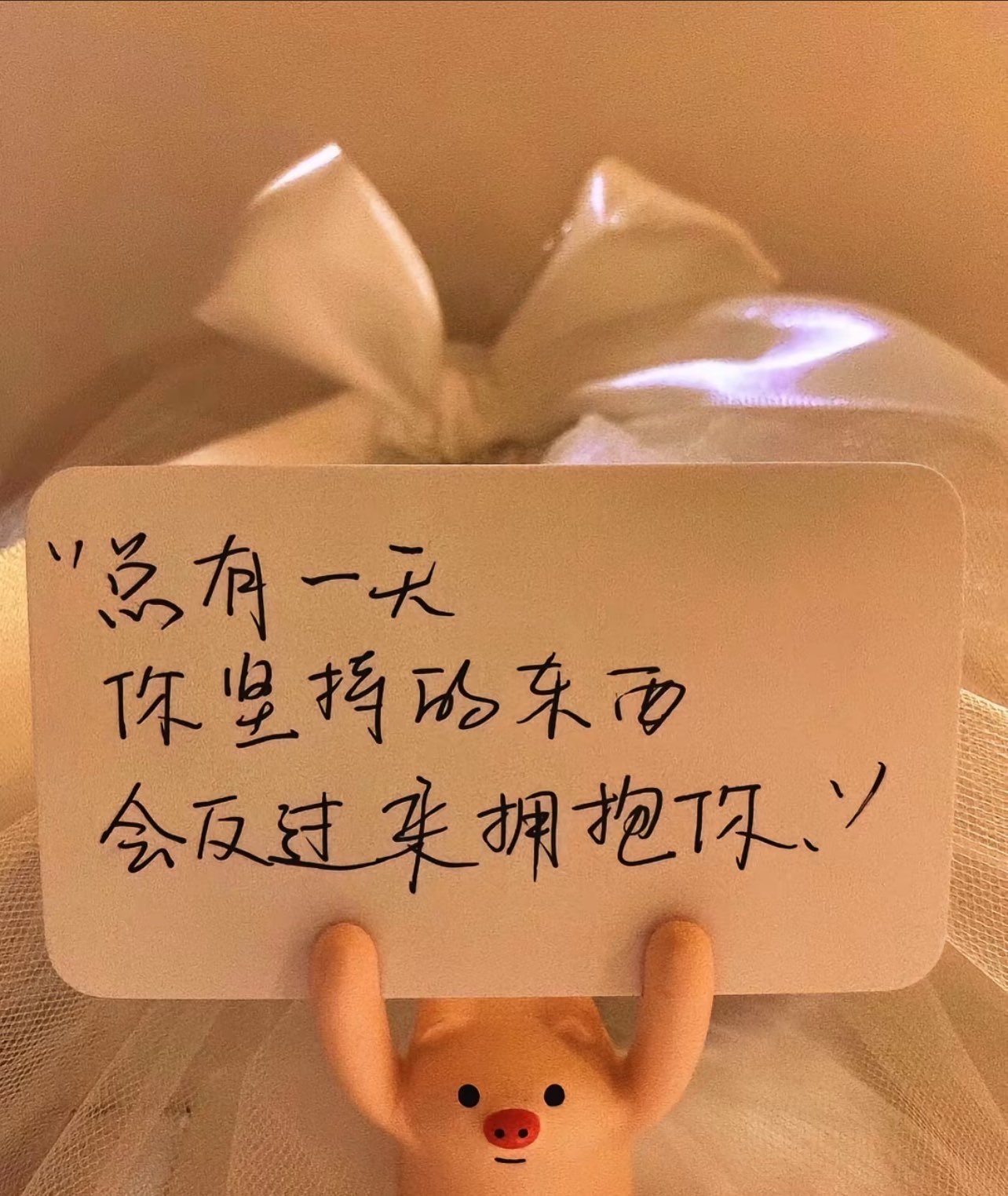 若初💐歌区小萌新主播图片