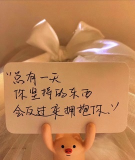 若初💐主播照片