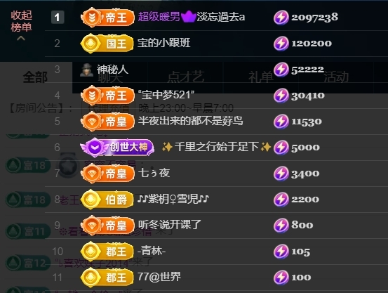 宝儿♚宝儿的图片