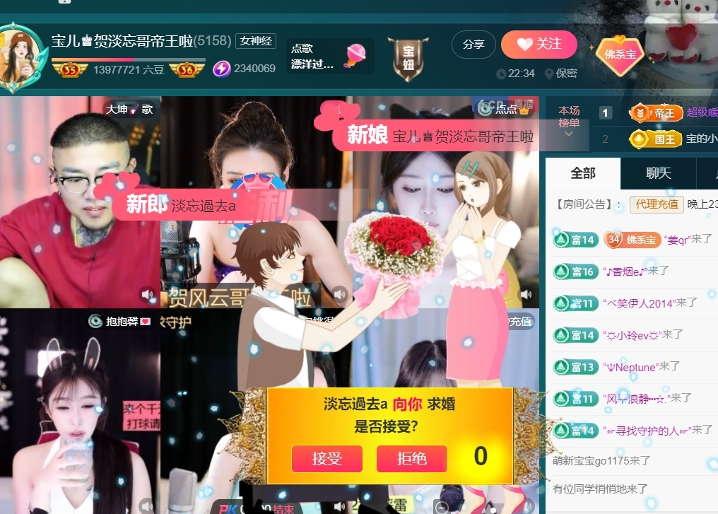 宝儿♚宝儿的图片